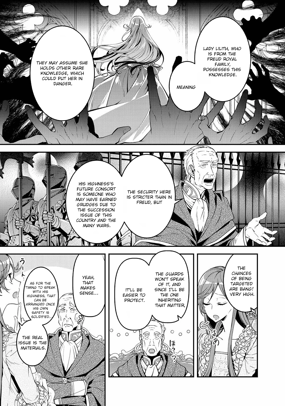 Crimson Shinigami suffered from sleeping princess Chapter 17 - . Page 3